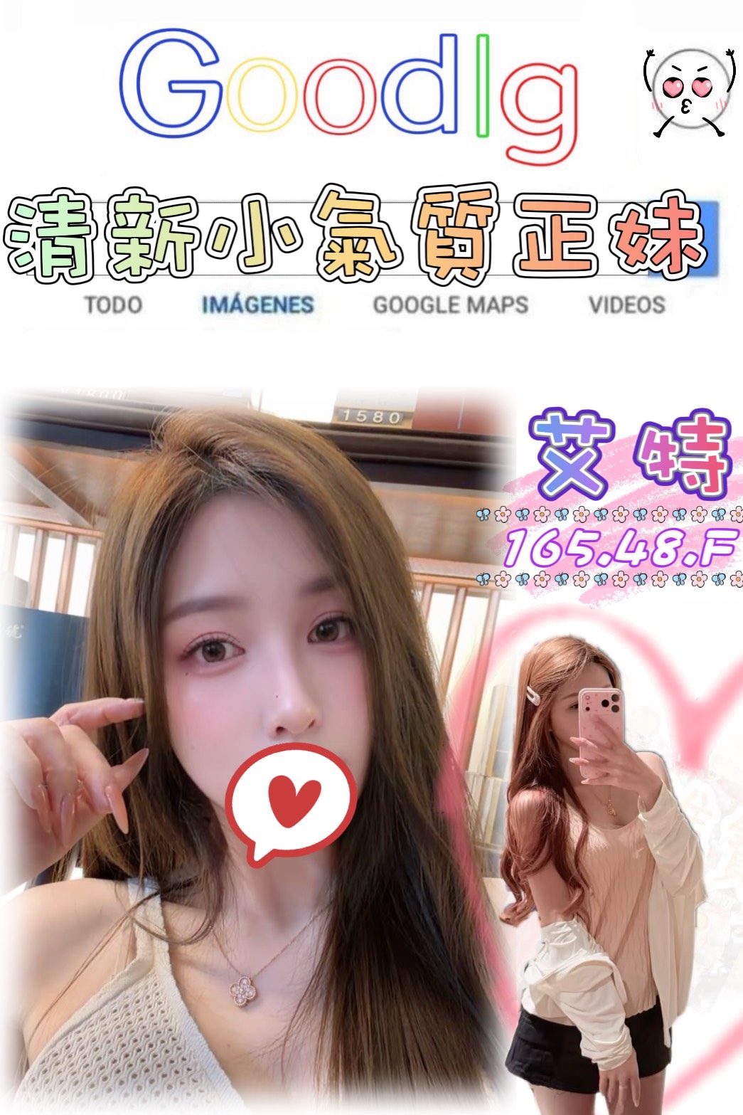 艾特 (2v45x5y3hu) - 台妹 台北，-歲，F罩杯 - 冰火菠蘿油