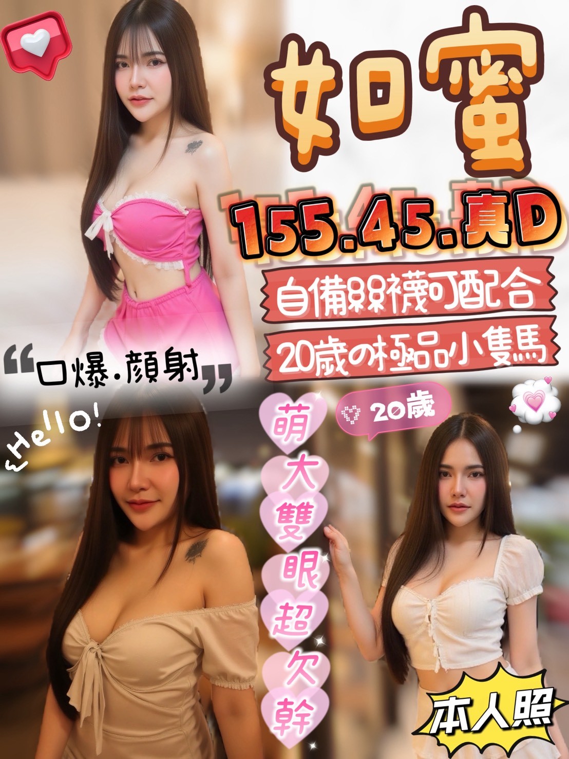 🔥特價名單🔥 (314613) - 圖片 7 - 其他國家 雲林 - 🍵禰豆子-🈺️在線時間⏰️12:00-02:00
