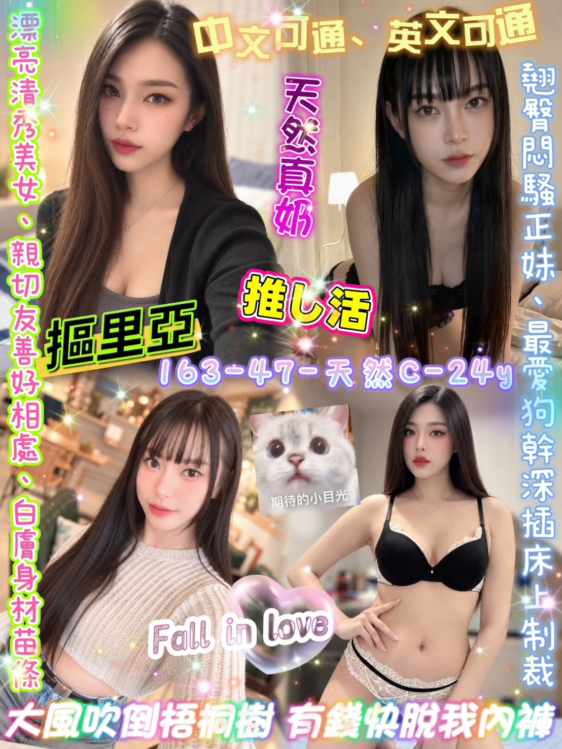 摳里亞 (D92MWRD8SX) - 圖片 1 - 泰妹 台北 - 銀狐教父