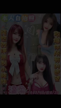 溫柔 (371381) - 影片 2 - 馬來妹 雲林 - ❀桃花庵❀