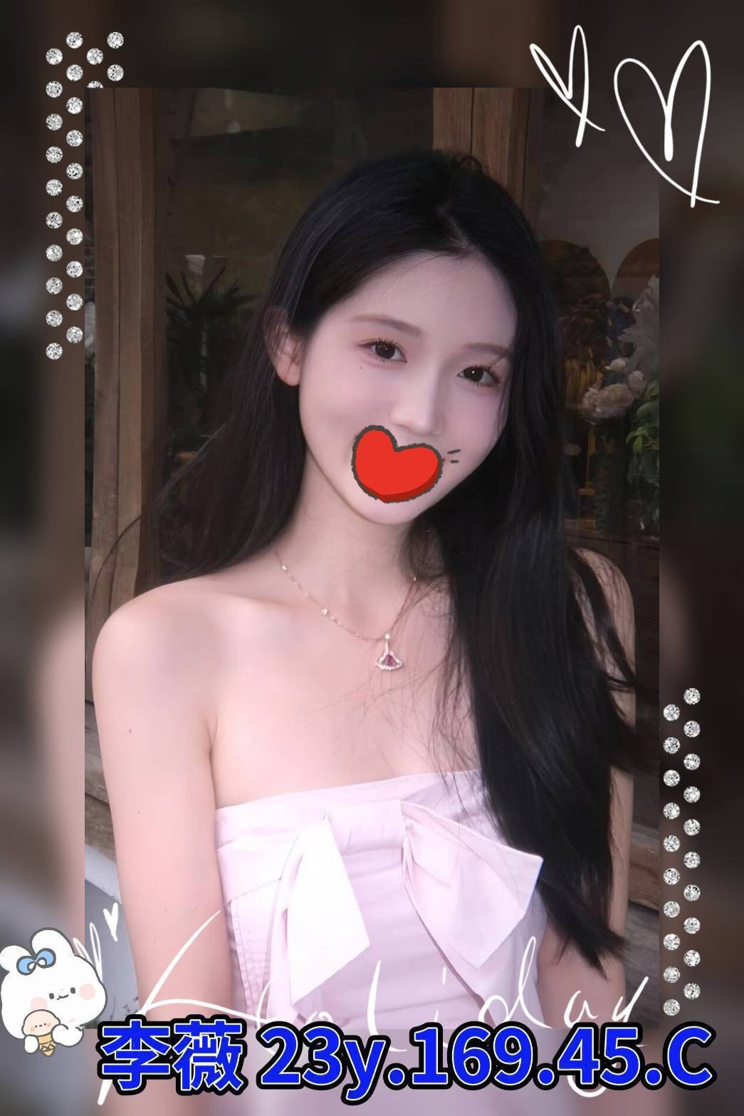 李薇 (315251) - 台妹 台北，23歲，C罩杯 - 評論專用