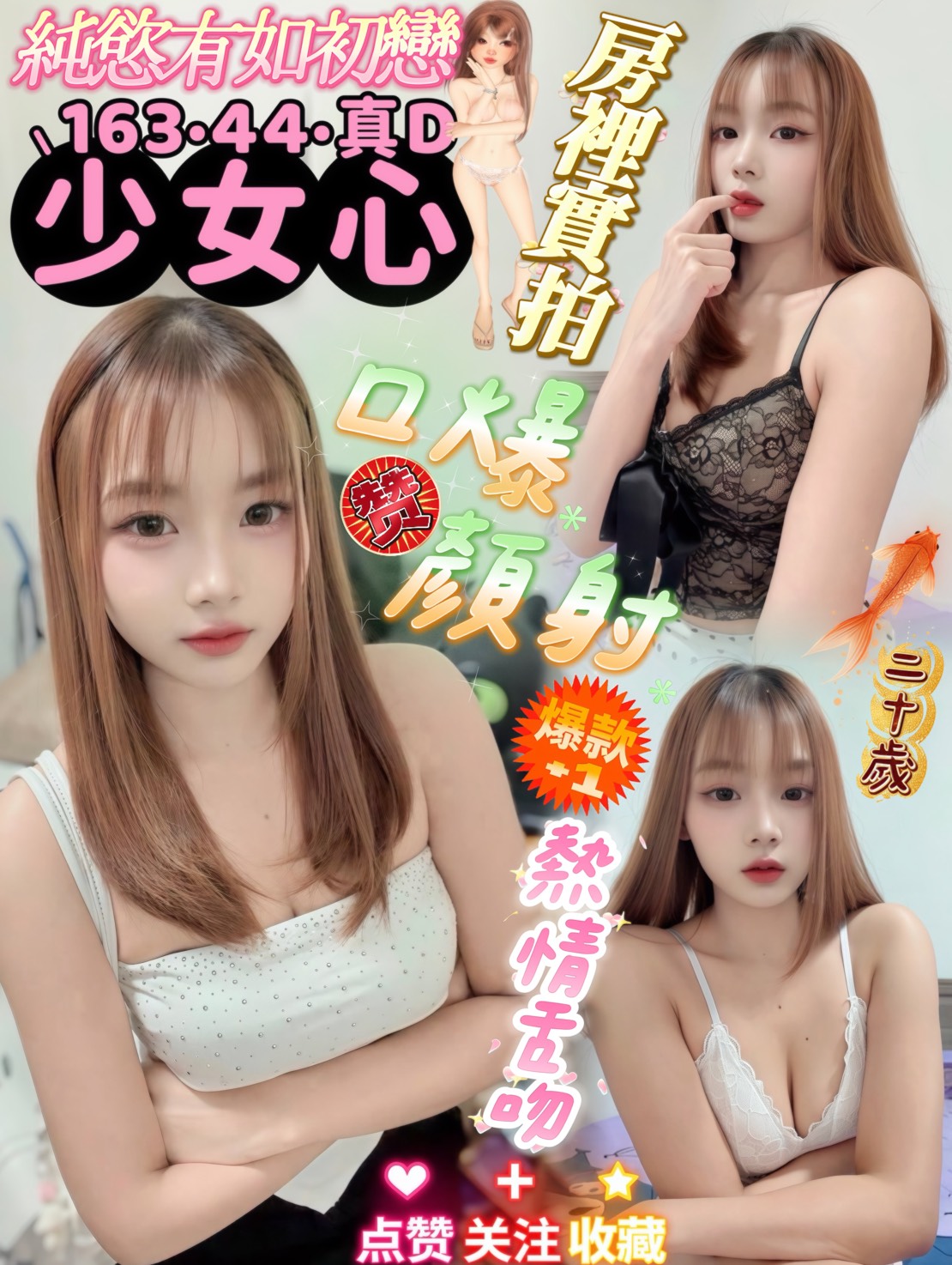 少女心 (D2PWYTPHV3) - 圖片 1 - 馬來妹 高雄 - admin