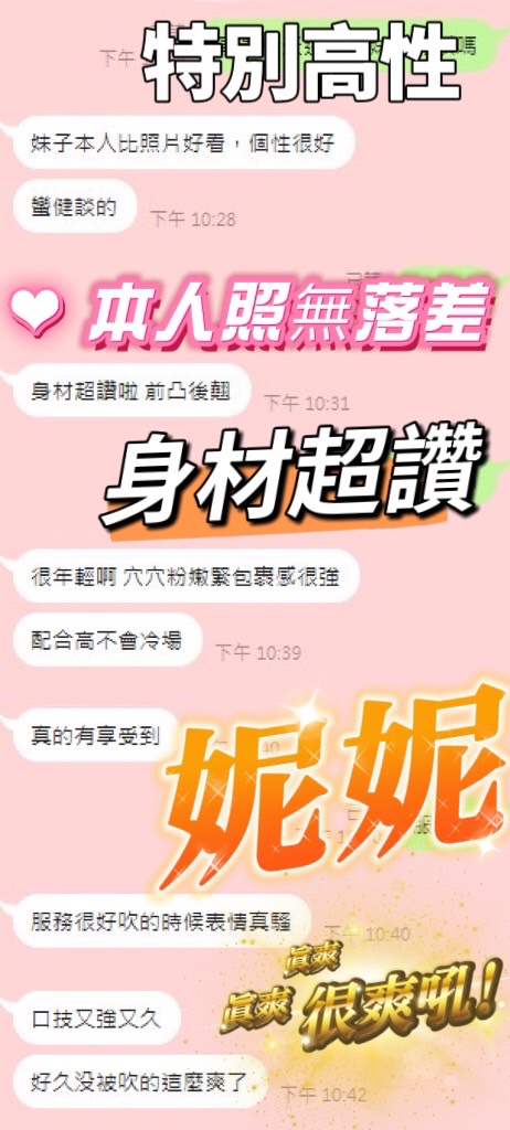 妮妮 (ZADYH2XRZW) - 圖片 4 - 馬來妹 台中 - 萌萌