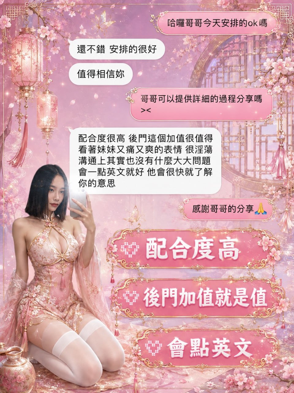 諾恩 (F9UGZ4H649) - 圖片 3 - 泰妹 桃園 - 萌萌