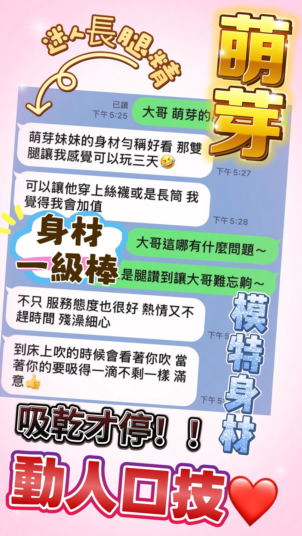 萌芽 (8J4XKUW8KM) - 圖片 2 - 馬來妹 雲林 - Ubersex