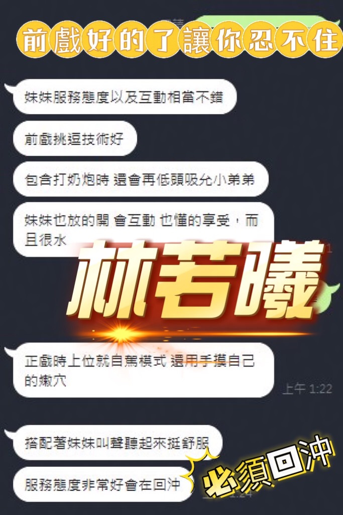 林若曦 (QCJ2NPSRHC) - 圖片 4 - 馬來妹 台中 - 老鐵娛樂  全台定點 外約 好茶網