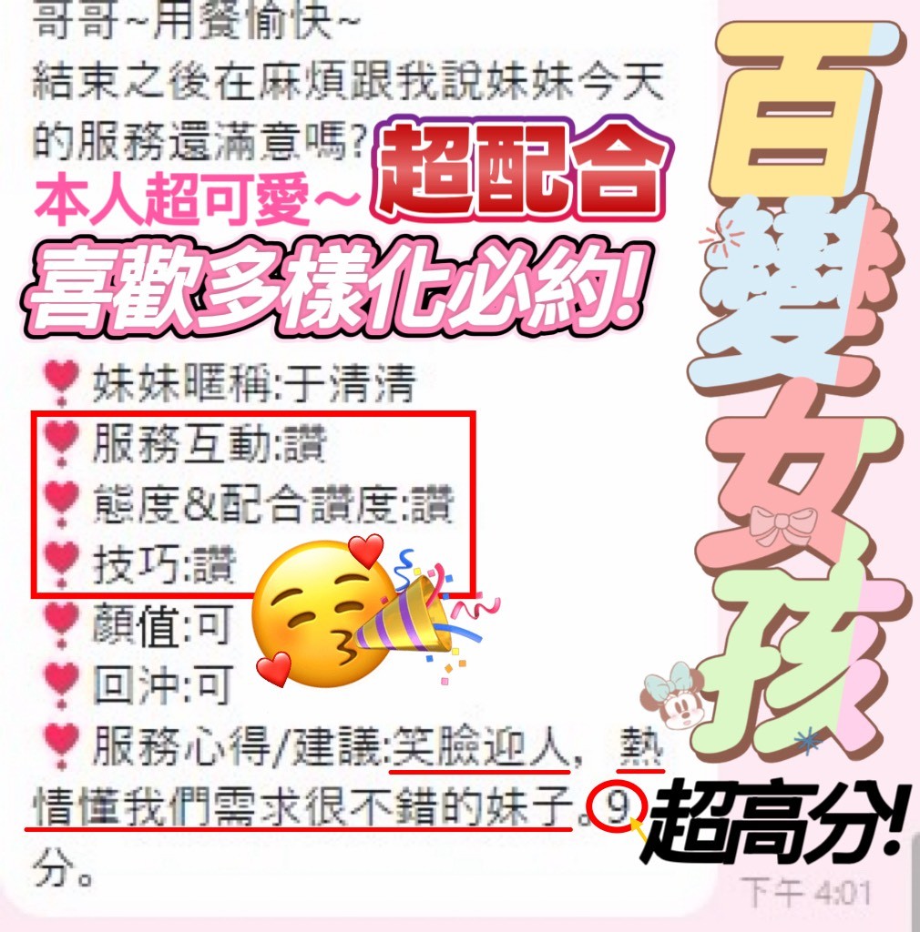 于清清 (356376) - 圖片 2 - 馬來妹 台南 - 悠活小站
