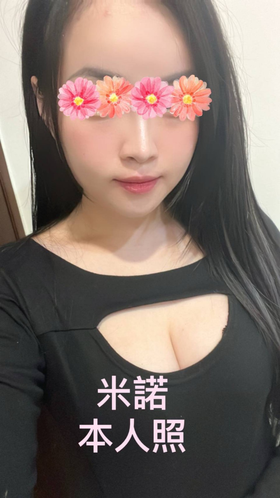 米諾 (288434) - 圖片 1 - 台妹 台南 - 輕鬆Go全台定點&外約