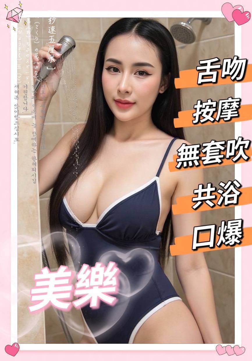 美樂 (T6XNNV38HZ) - 圖片 2 - 馬來妹 彰化 - 全台熱門嚴選-外約/定點♥︎