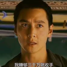 Ryan chen