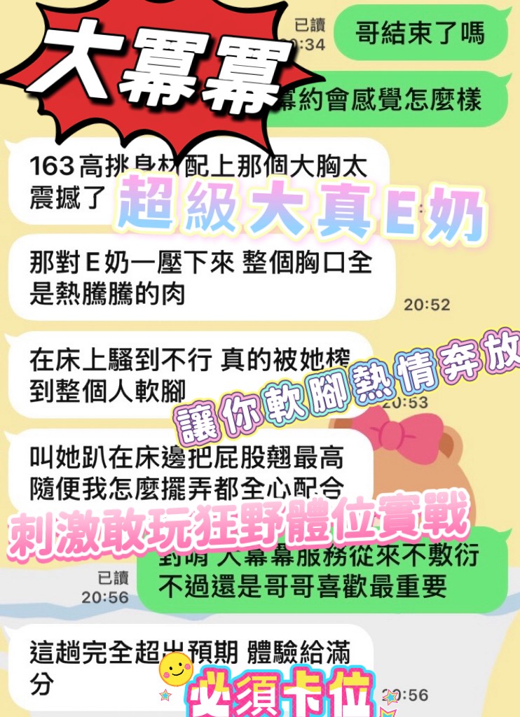 大冪冪 (3YTBKHRHE9) - 圖片 4 - 馬來妹 台中 - 進口小幫手♡