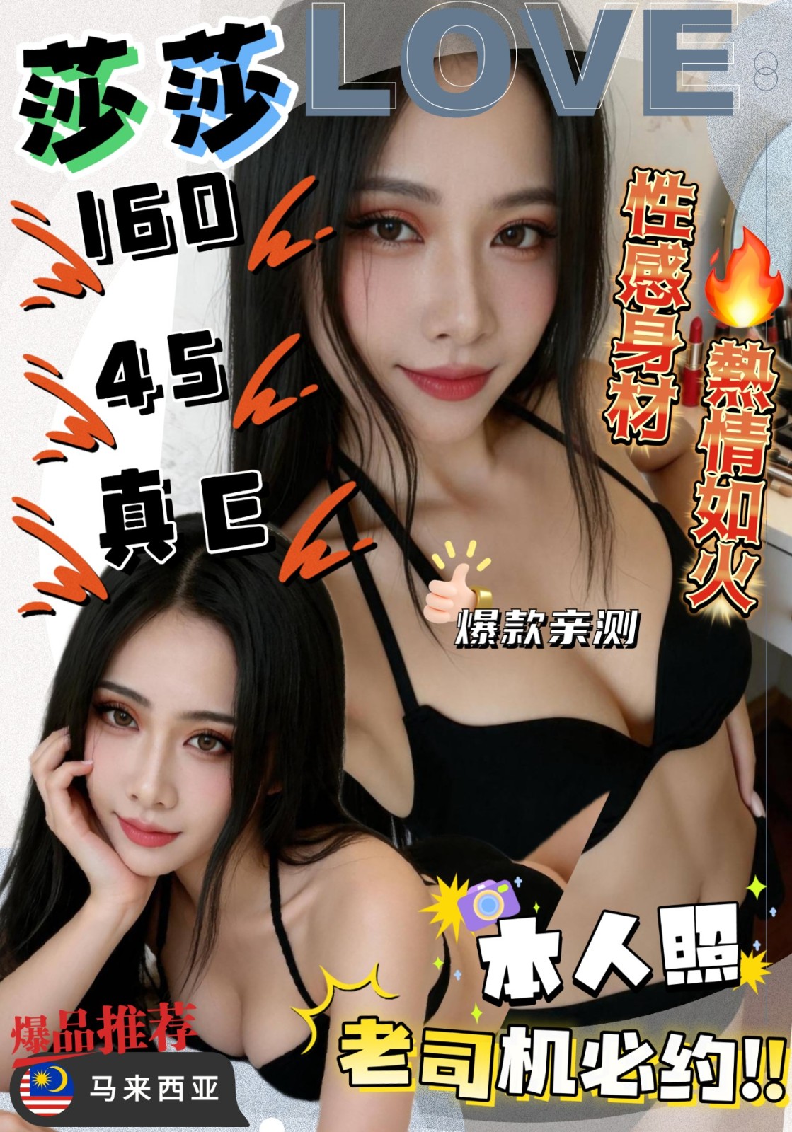 🔥特價名單🔥 (314613) - 圖片 5 - 其他國家 雲林 - 🍵禰豆子-🈺️在線時間⏰️12:00-02:00