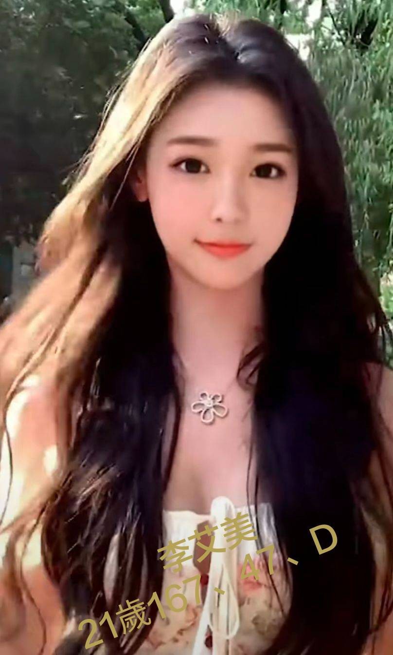 李艾美 (240363) - 圖片 1 - 台妹 台中 - 輕鬆Go全台定點&外約