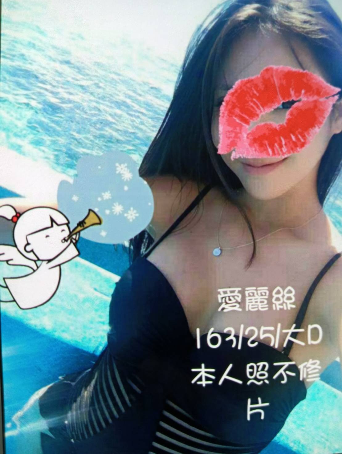 愛莉絲 (308234) - 台妹 台南，25歲，D罩杯 - 採蜜調茶