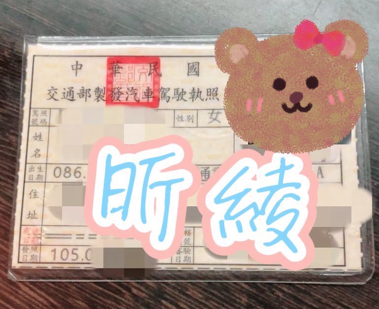 昕綾 (CGNNSAFTXF) - 圖片 3 - 台妹 台中 - 9月約妹:XT77❤️嚴選小喬❤️全省好茶第一