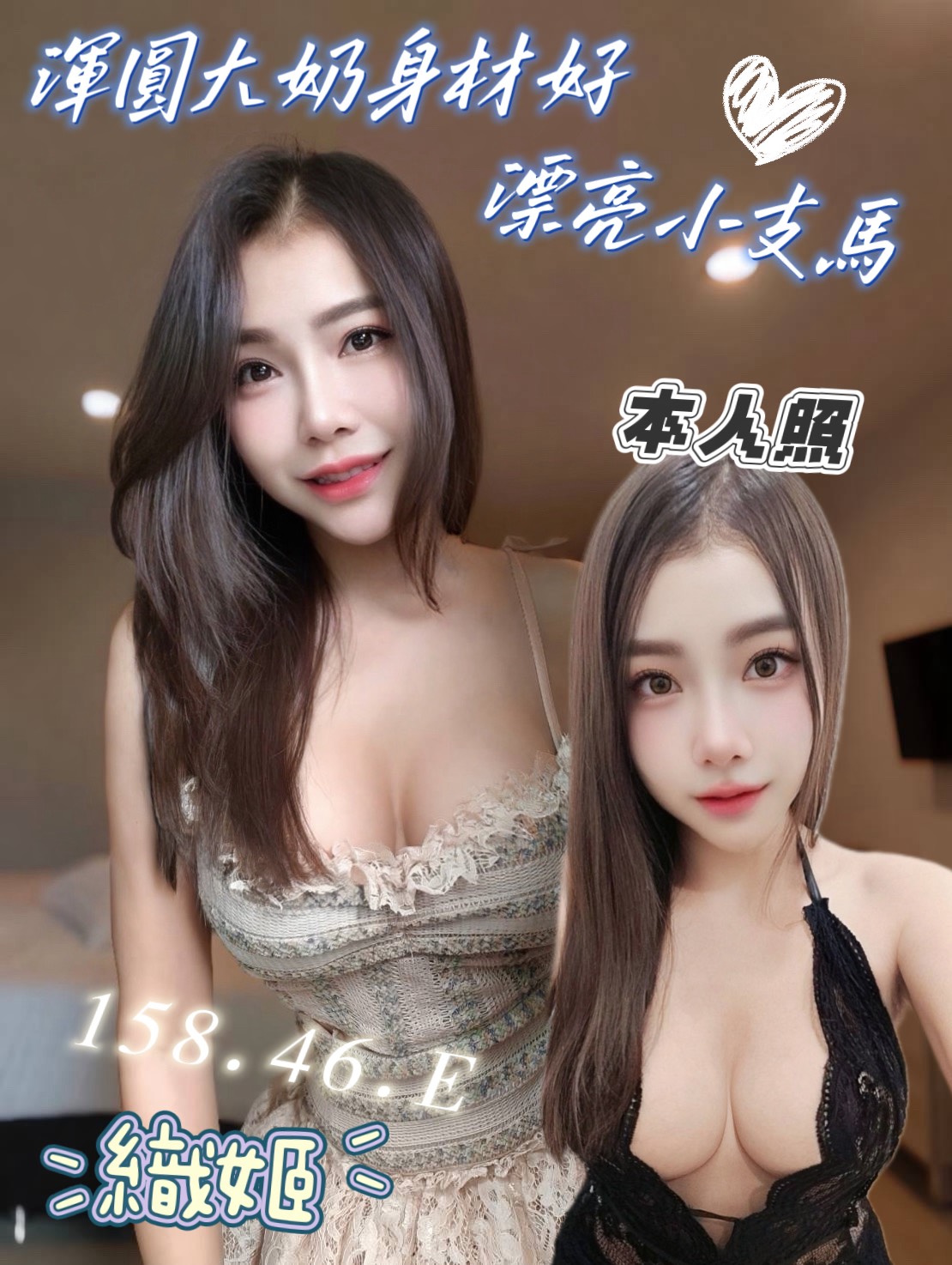 織姬 (d64vaehbwp) - 馬來妹 台中，-歲，E罩杯 - 柚子工彷