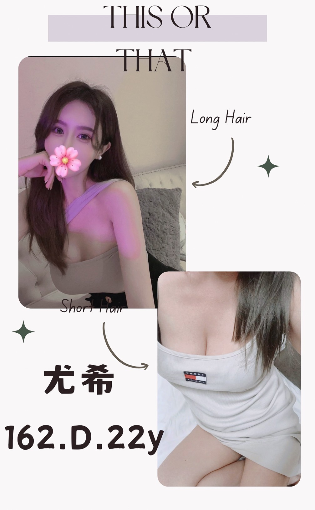 尤希 (243480) - 圖片 1 - 台妹 台北 - 輕鬆Go全台定點&外約