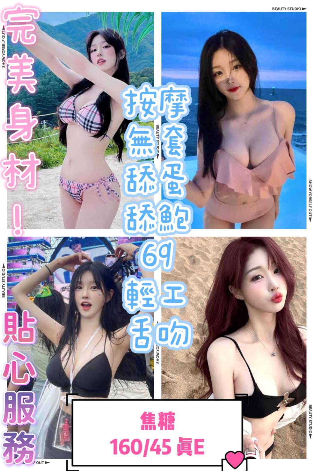 焦糖 (kawpwthgzz) - 馬來妹 台中，-歲，E罩杯 - ღ武媚娘ღ