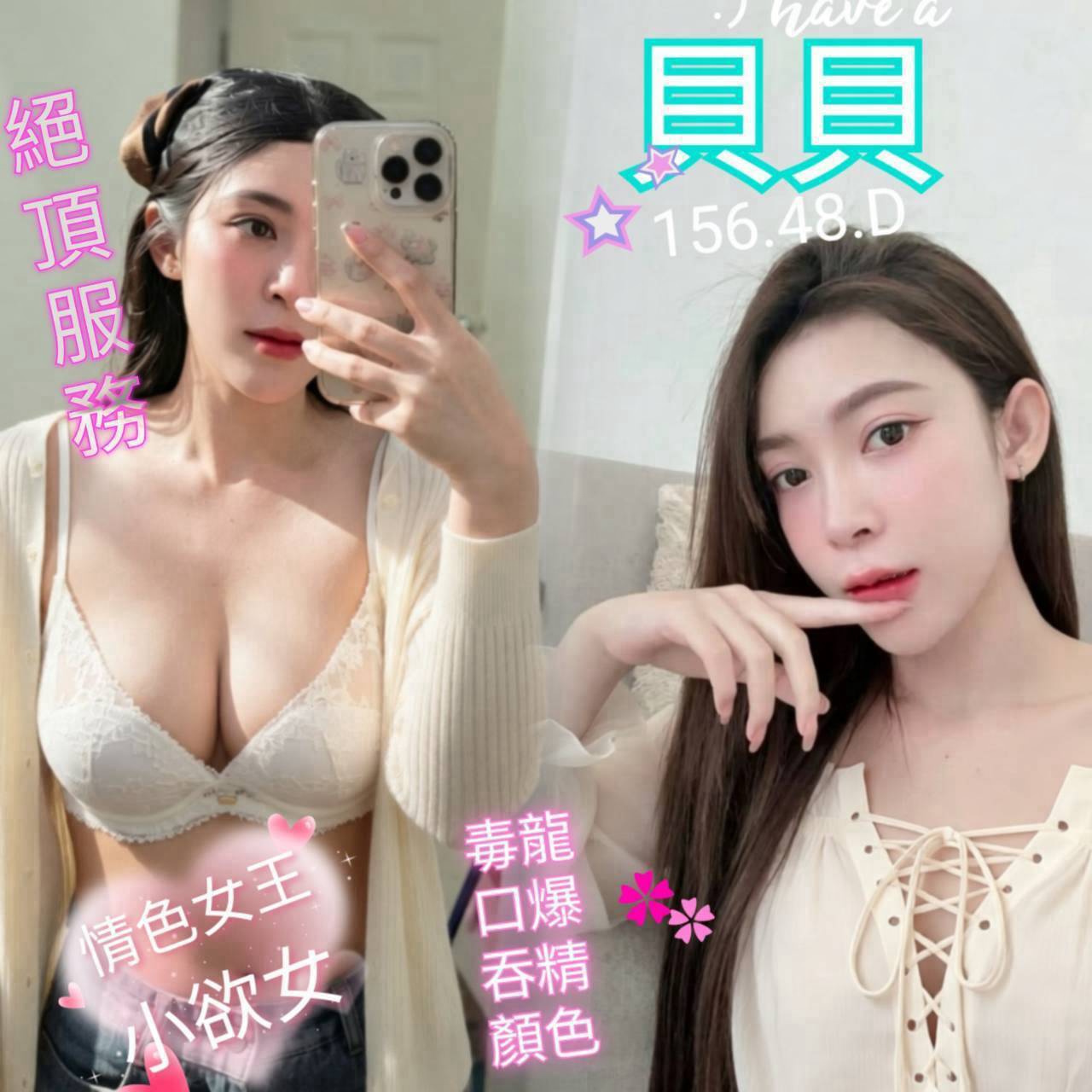 貝貝 (36t7ehjq4g) - 馬來妹 台南，24歲，D罩杯 - 美肯【專攻台南台中嘉義高雄】