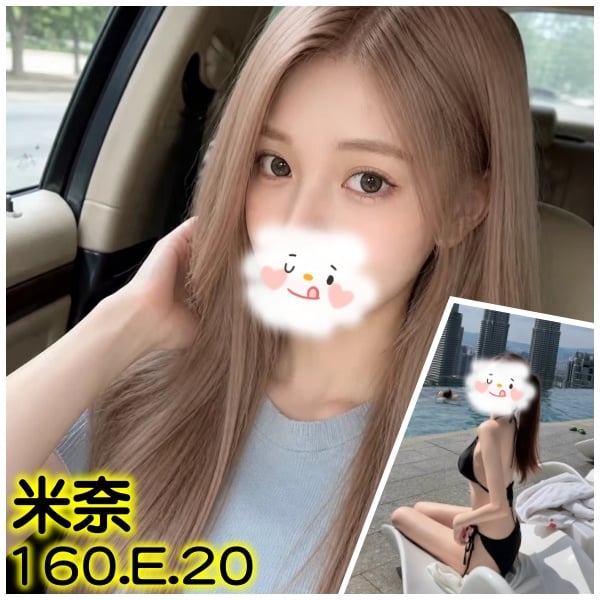 米奈 (py8mhcb8au) - 台妹 台北，20歲，E罩杯 - 全省~蜜夜花園💋