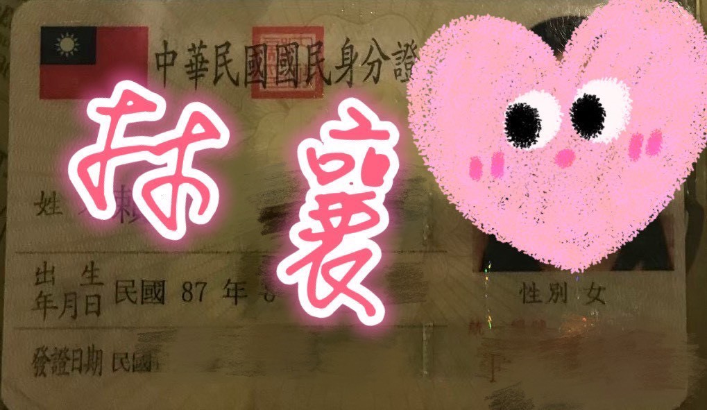 林襄 (C8CMJNWN43) - 圖片 2 - 台妹 台中 - 8月約妹:XT77❤️嚴選小喬❤️全省好茶第一