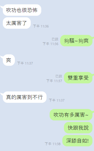 童謠 (311055) - 圖片 13 - 泰妹 雲林 - 17Love約會舒壓館