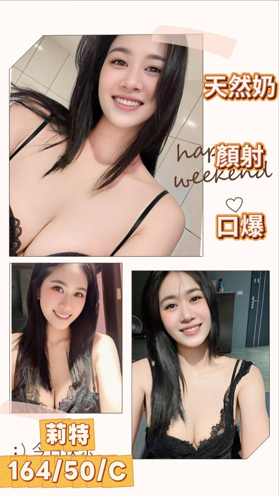 莉特 (397738) - 馬來妹 台中，0歲，C罩杯 - 展示用 定點茶/外約/外送茶