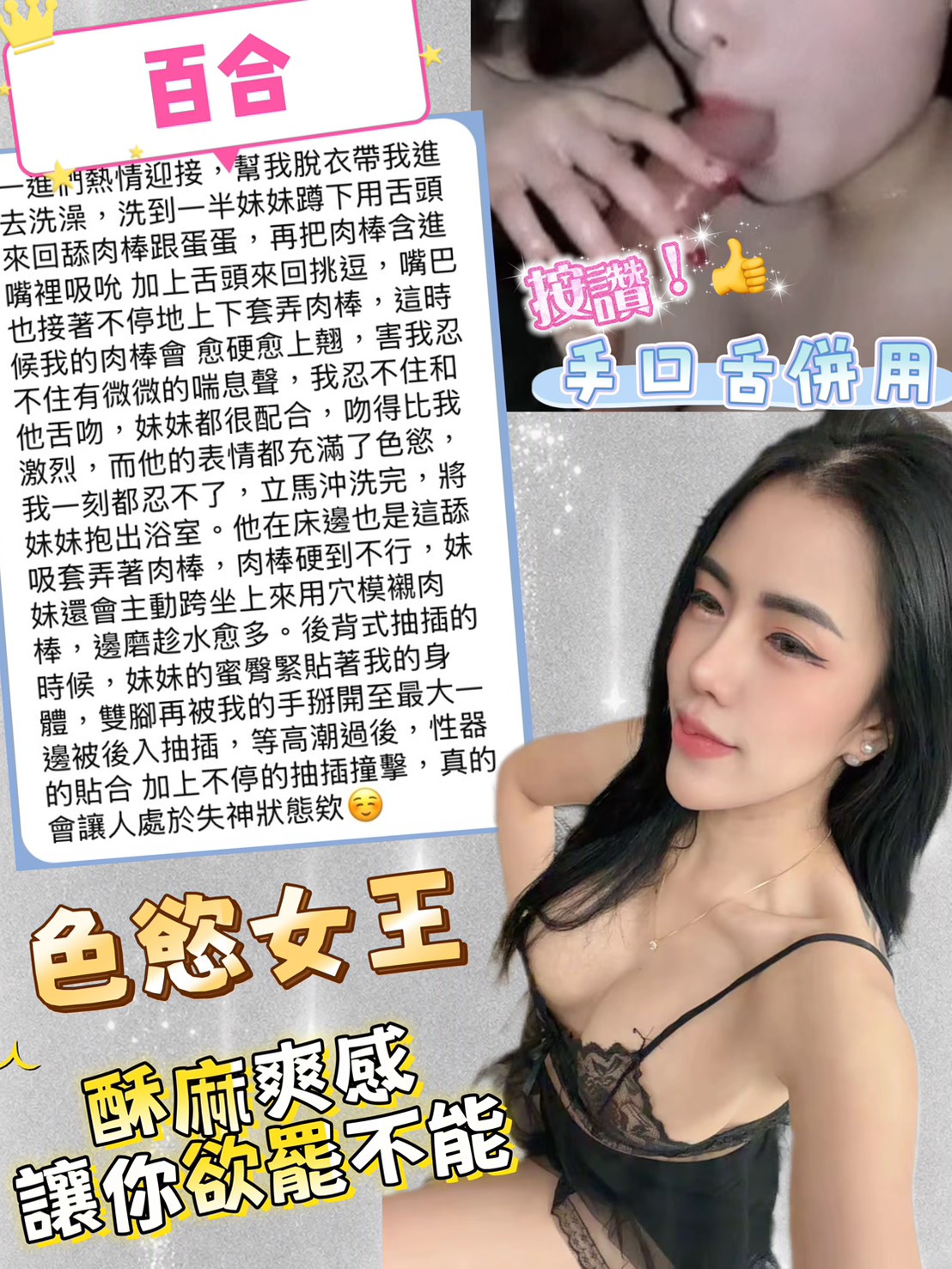 百合 (397542) - 圖片 4 - 馬來妹 台中 - 麻辣淫娃