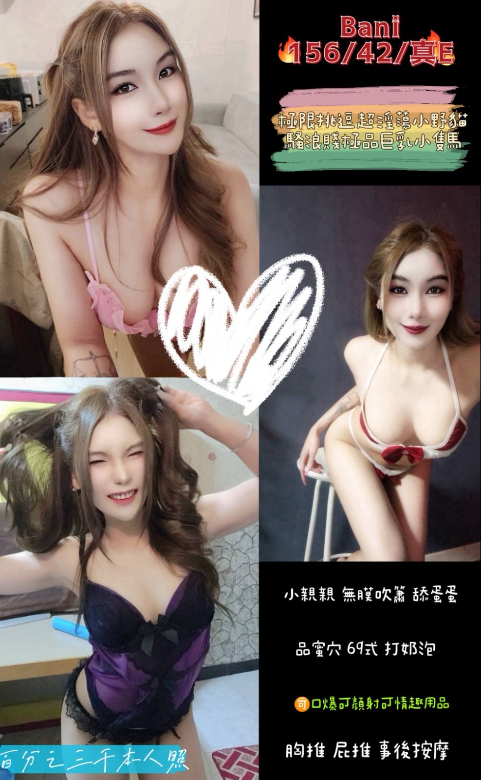 桃園區H Bani (364424) - 圖片 1 - 泰妹 桃園 - 婗婗專業定點