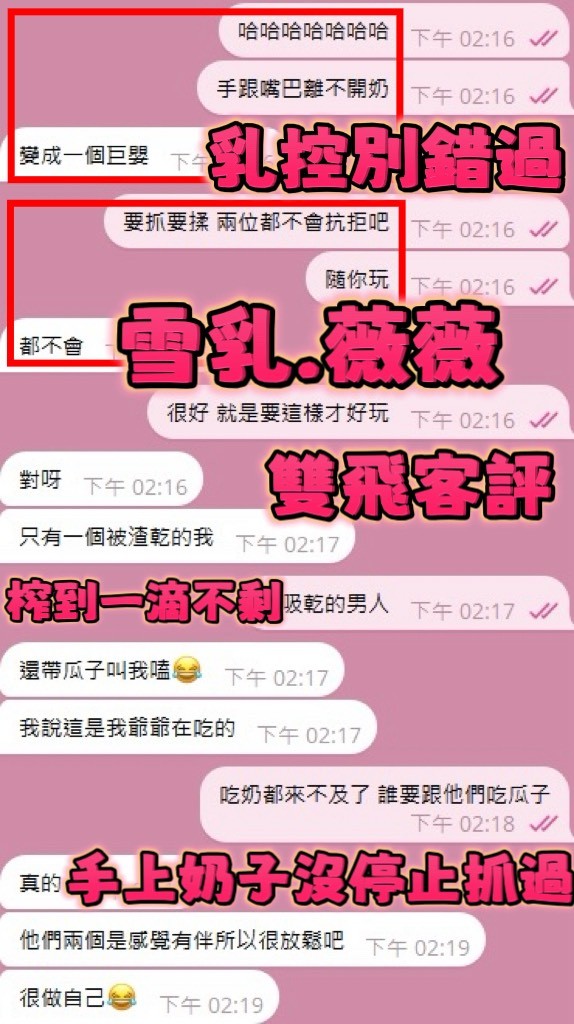 雪乳 (392769) - 圖片 12 - 泰妹 新竹 - 筠晞