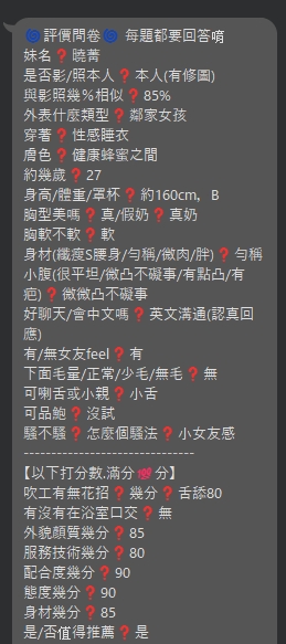 辛蒂 (W4PZHJZNER) - 圖片 10 - 泰妹 台北 - 緣
