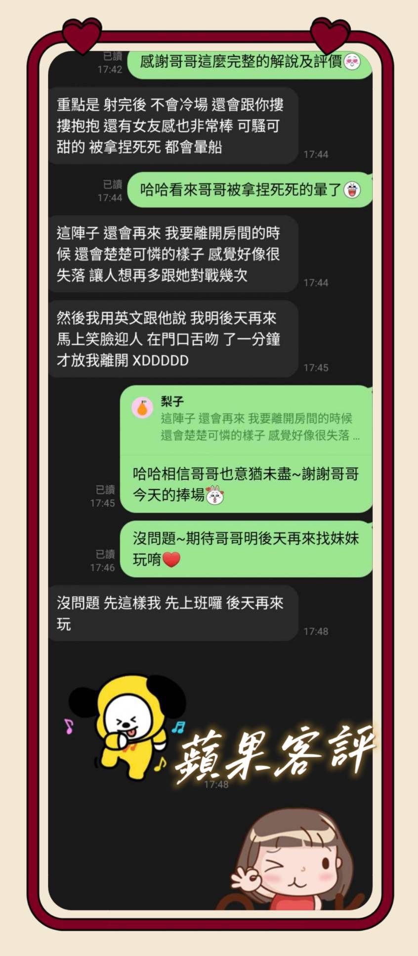 蘋果 (KGPD8GJESA) - 圖片 2 - 馬來妹 雲林 - 進口小幫手♡