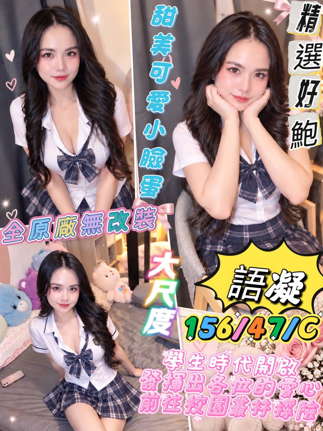 語凝 (guxdyp9b4p) - 馬來妹 屏東，25歲，C罩杯 - 晨曦