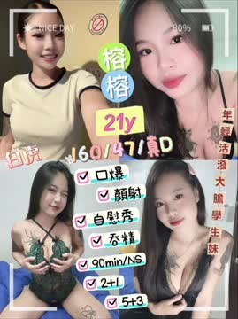榕榕 (KVWAGA9E3V) - 影片 2 - 馬來妹 台東 - 優質茶站