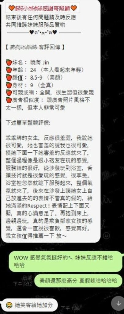 辛蒂 (W4PZHJZNER) - 圖片 8 - 泰妹 台北 - 緣