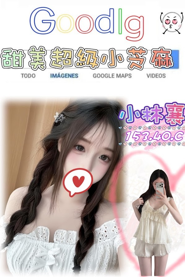 小林襄 (389923) - 台妹 台北，20歲，C罩杯 - 蜜夜花園💋