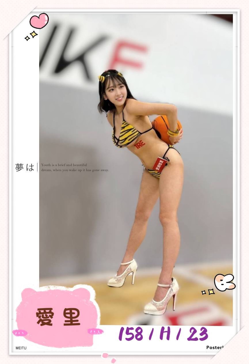 愛里 (C7TVRCGTY8) - 圖片 5 - 日本妹 台北 - 喝好茶 定點/外約 新會員按客服按鈕加入 有優惠活動