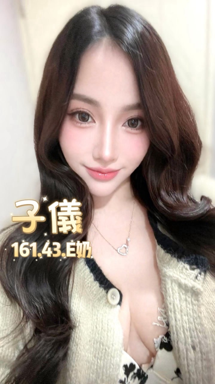 子儀 (UXADAUAD7U) - 圖片 6 - 泰妹 台北 - 銀狐教父