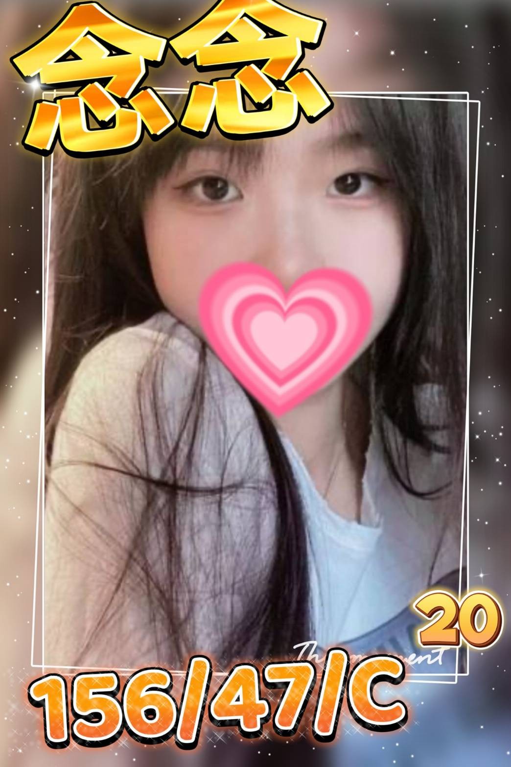 念念 (316046) - 圖片 1 - 台妹 高雄 - 輕鬆Go全台定點&外約