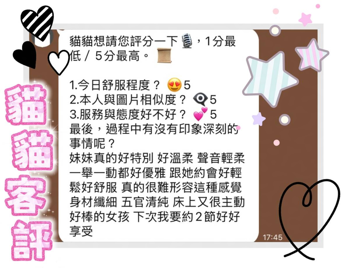 貓貓 (T7QQA9X4D6) - 圖片 6 - 馬來妹 台中 - admin