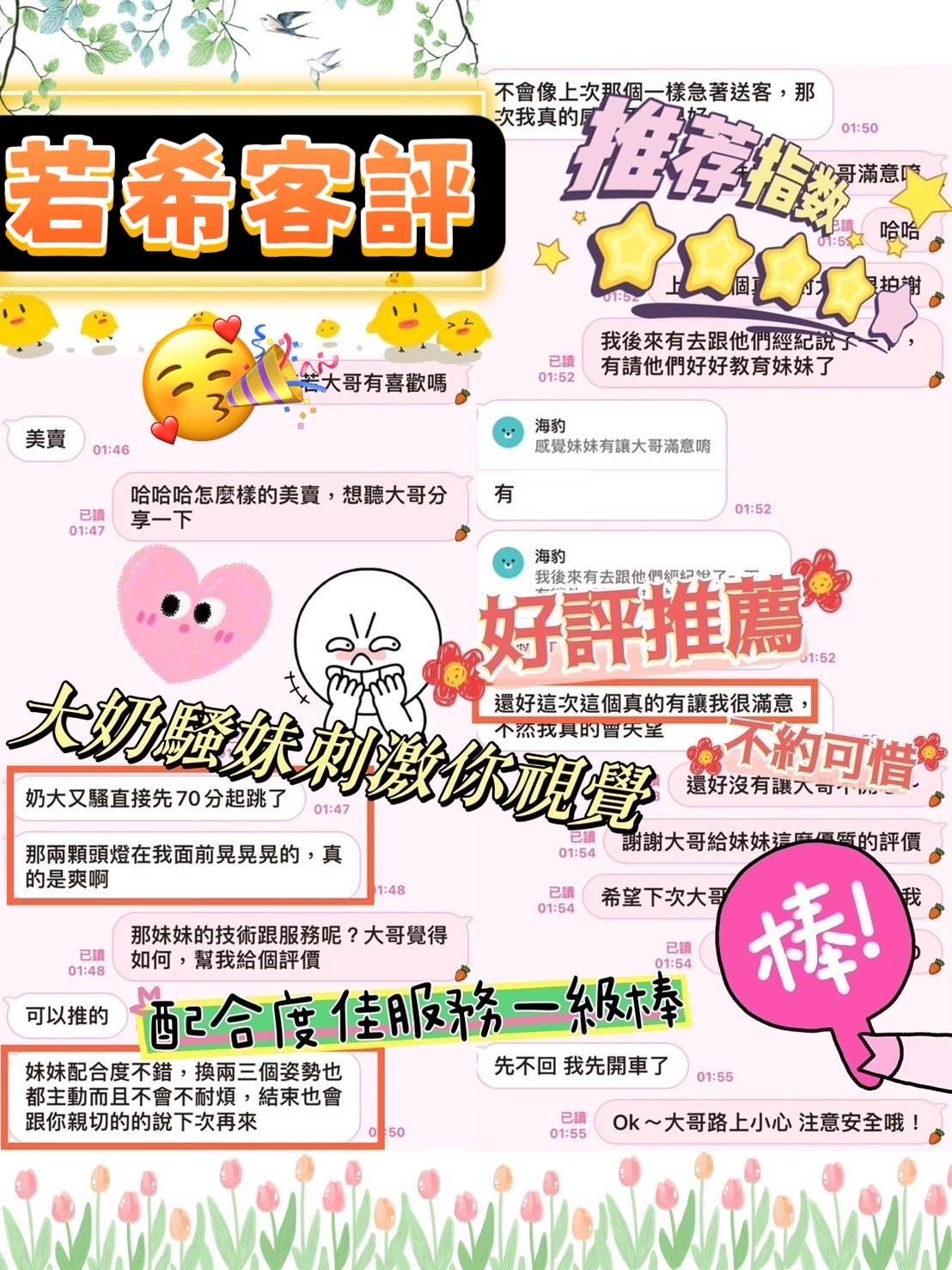 若希 (294847) - 圖片 4 - 馬來妹 台南 - 🦄𝓗愛馬仕𝓗 Girl 👄