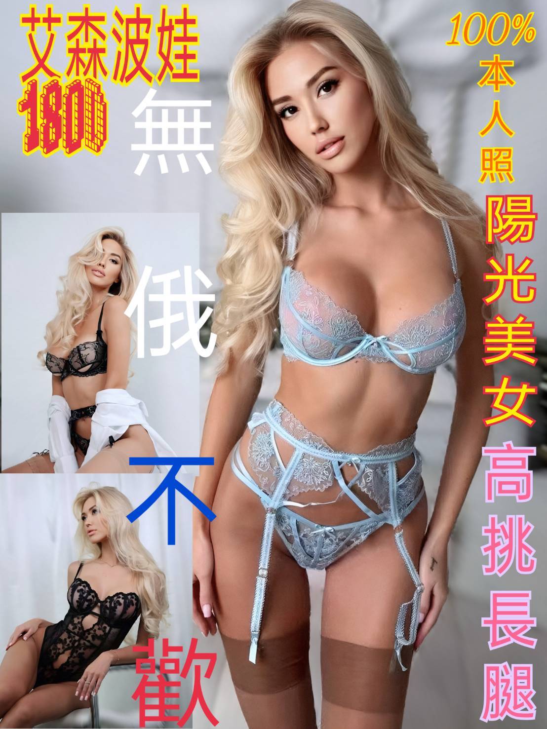 艾森波娃 (fp9pv38f5r) - 金絲貓 台北，25歲，D罩杯 - 楓之谷H