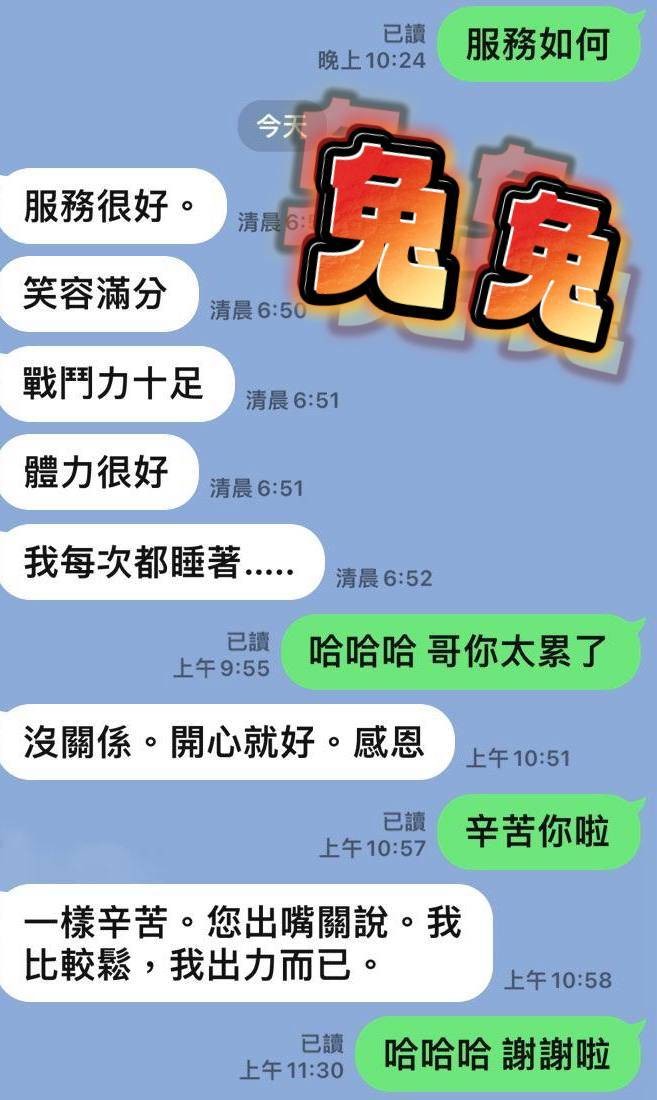 兔兔 (392641) - 圖片 10 - 馬來妹 屏東 - 思思