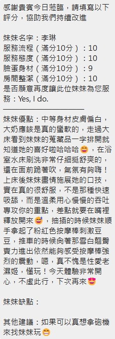 李琳 (3BMRSNAQTY) - 圖片 16 - 泰妹 新竹 - 全台制霸💦