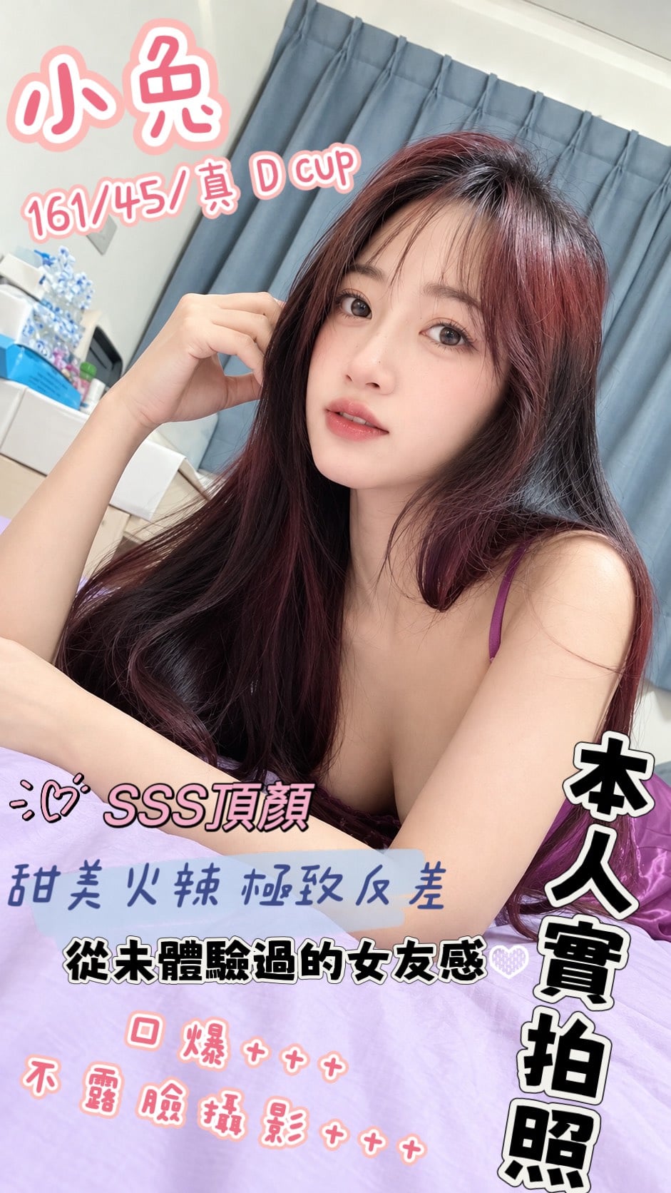 小兔 (zbvpqh64dp) - 馬來妹 高雄，-歲，D罩杯 - 18禁/優質定點外約俱樂部