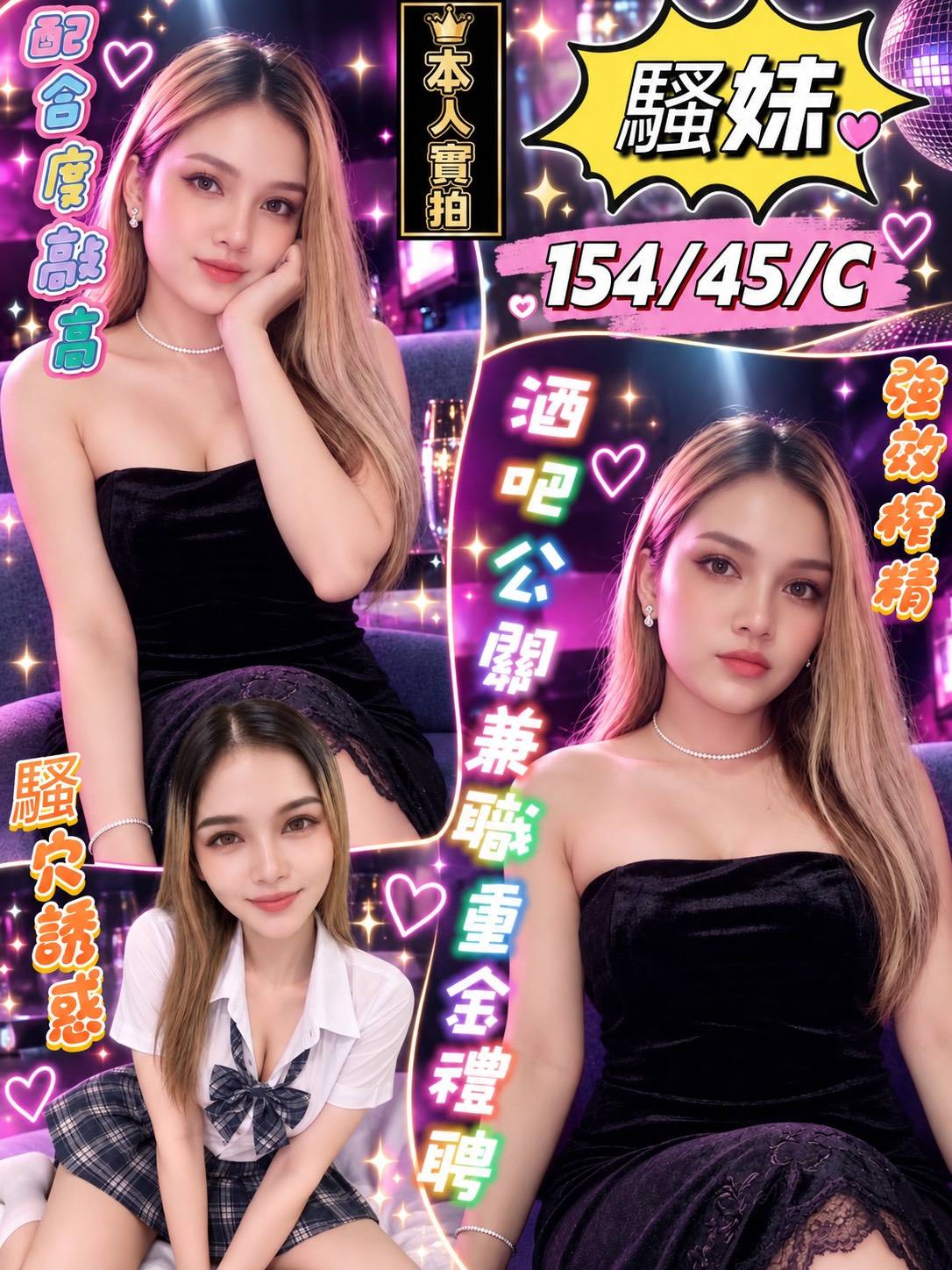 騷妹 (cz6bbwb23t) - 馬來妹 屏東，25歲，C罩杯 - 緋緋