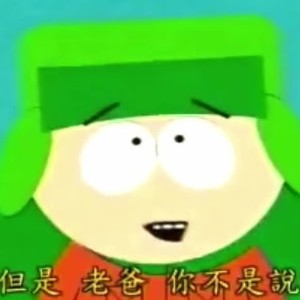 大力金剛鳥