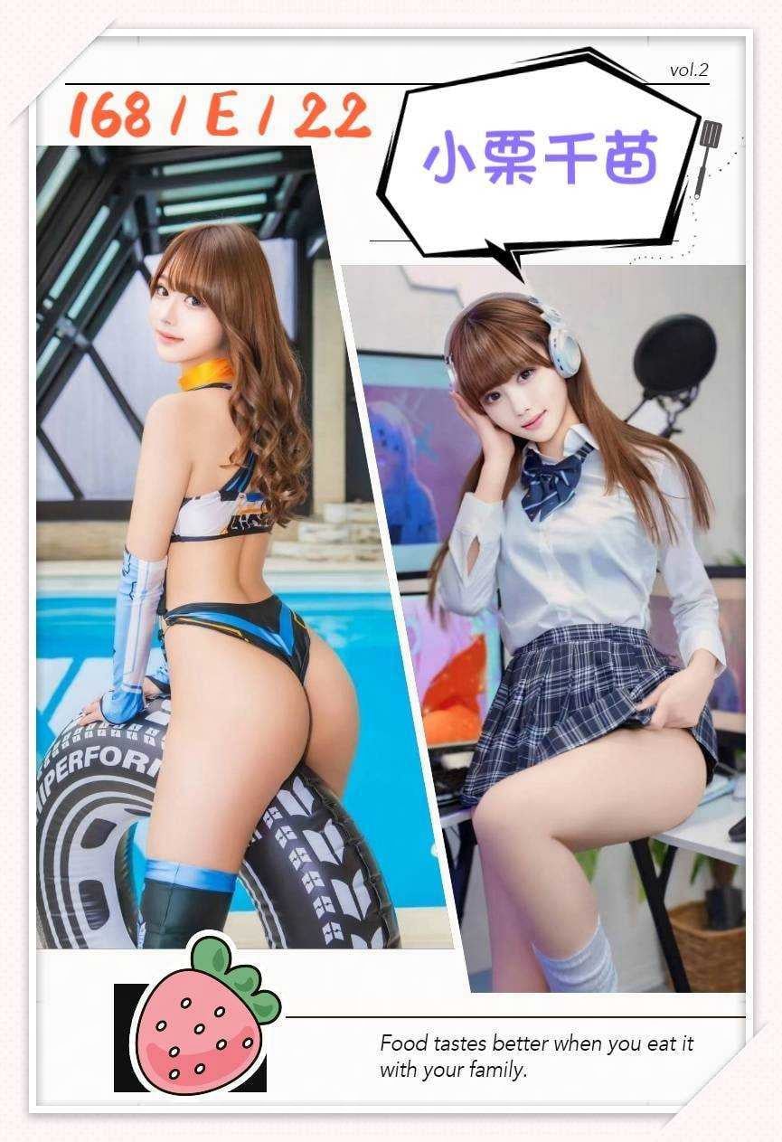 小栗千苗 (Y9796W3WUV) - 圖片 4 - 日本妹 台中 - 老鐵娛樂  全台定點 外約 好茶網