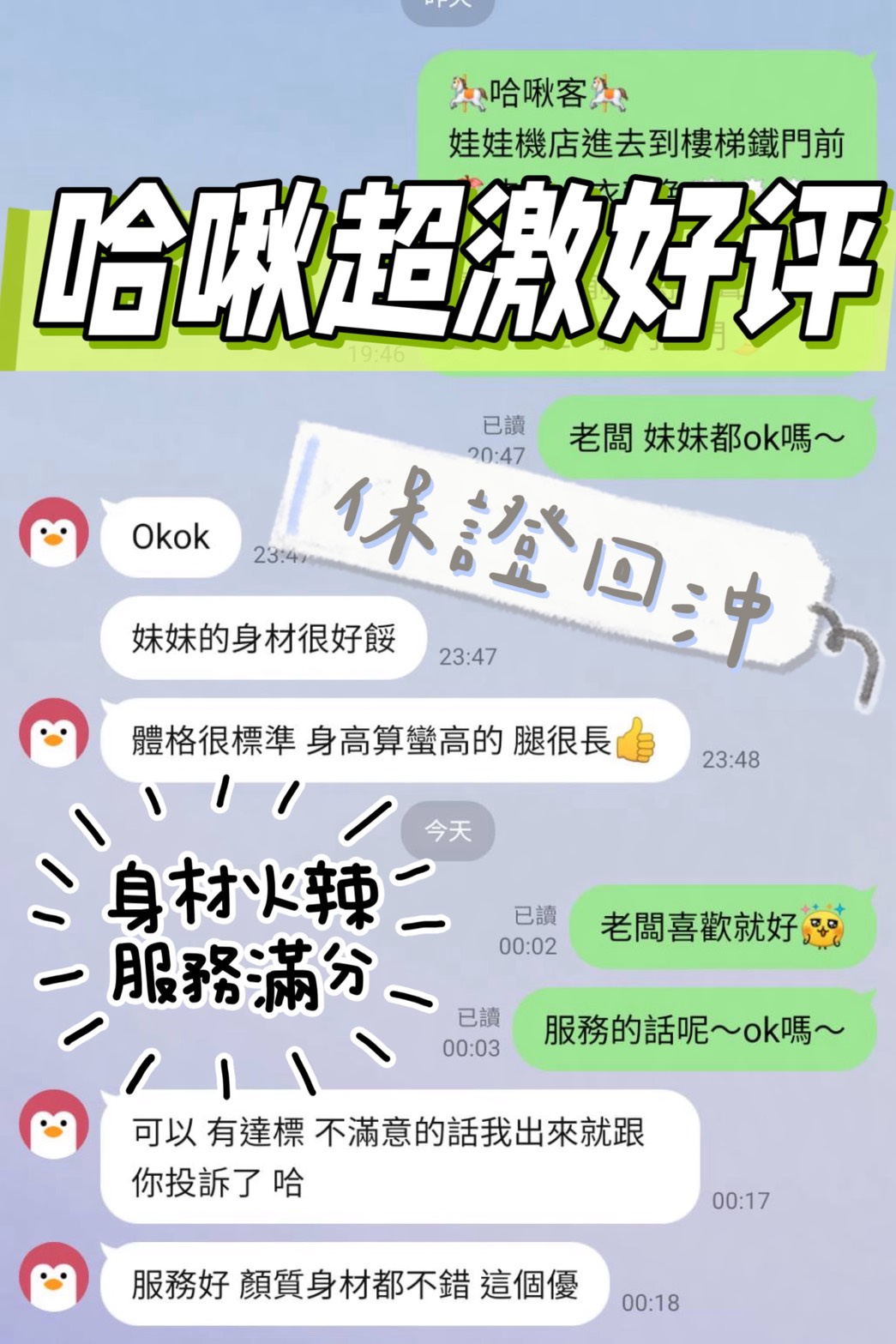 哈啾 (6U4HUUNR5P) - 圖片 5 - 馬來妹 台南 - admin