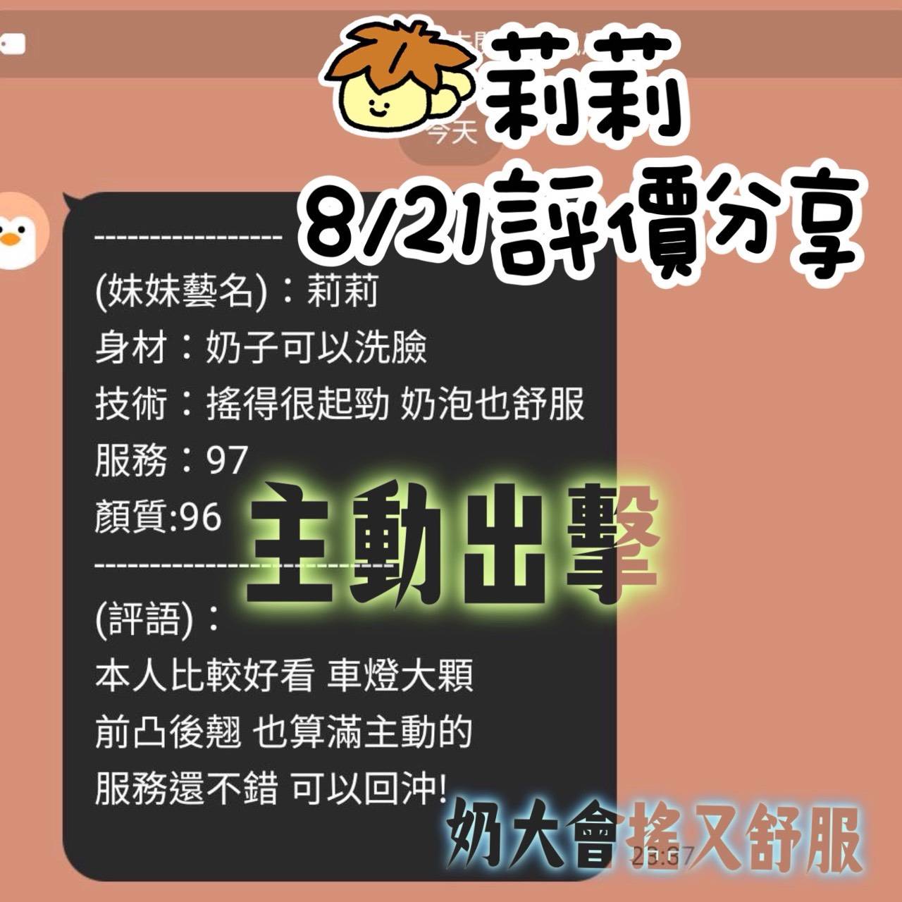 莉莉 (QGWKK5URG2) - 圖片 3 - 馬來妹 台南 - 💯全省取經首選